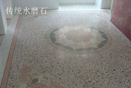 博威特为你解�的 魔石地坪的秘密 水磨石的疑问在这里 地坪材料的研发